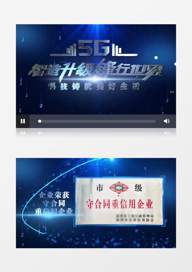 蓝色科技粒子三维企业荣誉证书展示AE模板