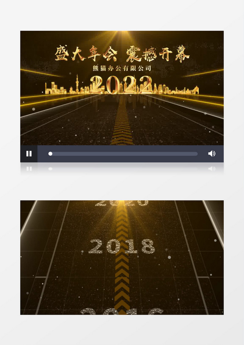 震撼大气粒子时间线企业年会开幕AE模板