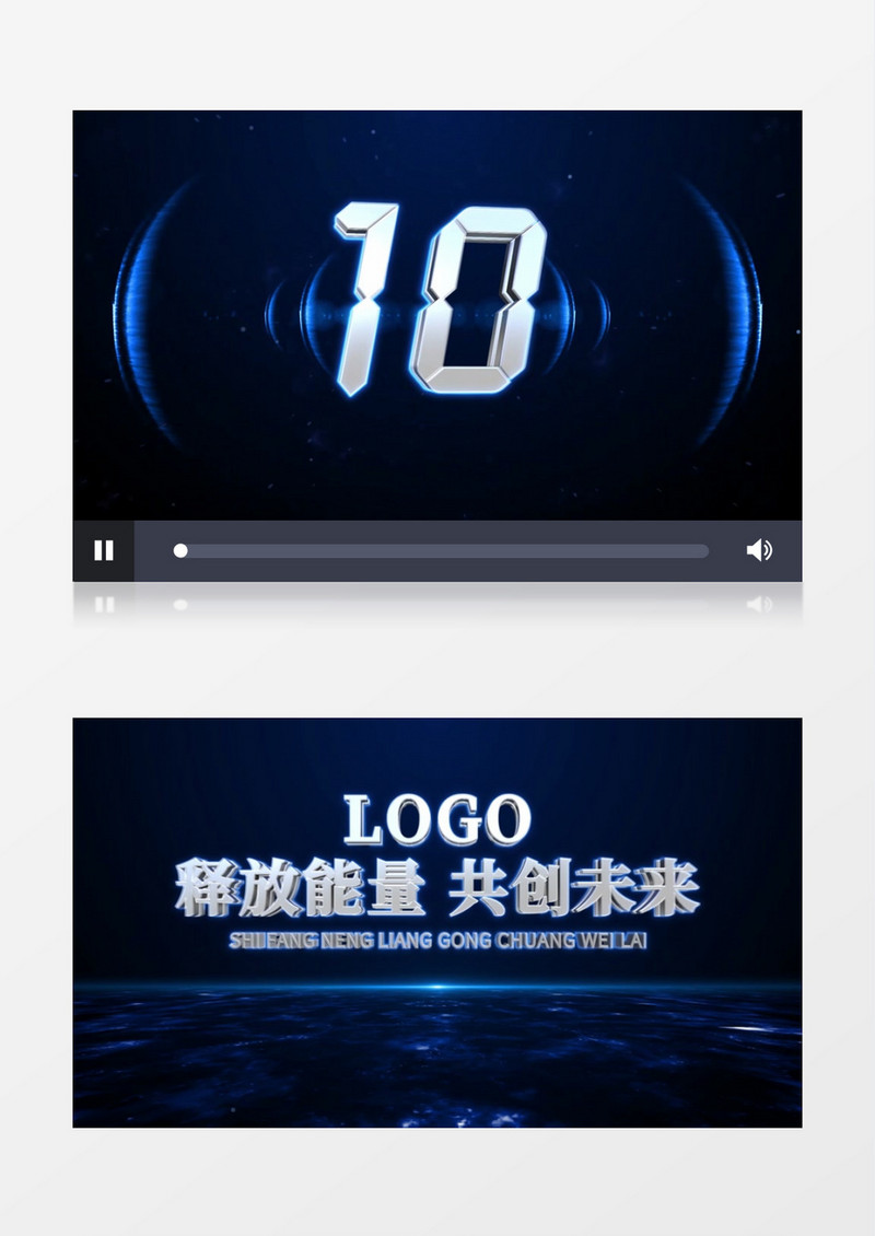 震撼蓝色科技企业发布会年会倒计时AE模板