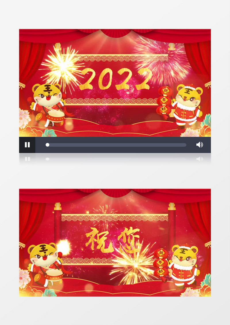 欢快新年文字快闪背景片头pr模板