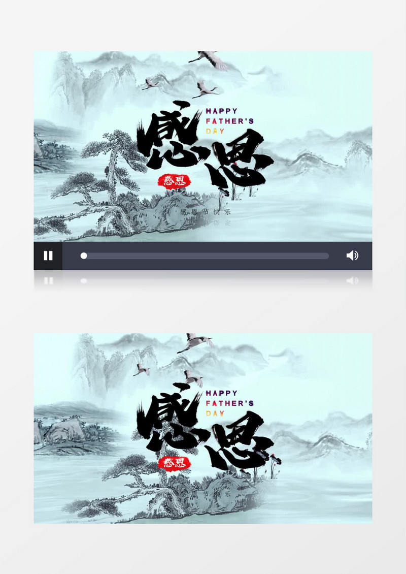 中国风水墨粒子感恩节片头AE模板