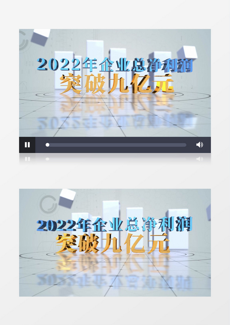 大气简约风科技三维企业数据宣传展示AE模板