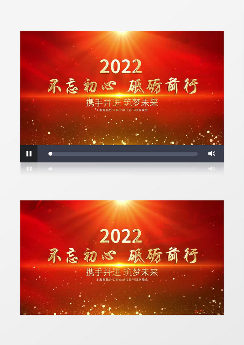无限循环党政晚会LED背景模板pr视频模板