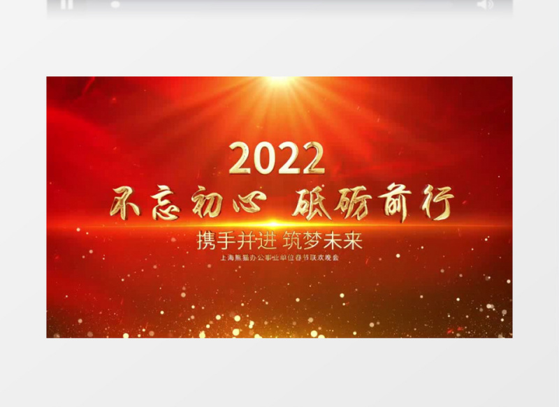 无限循环党政晚会LED背景模板pr视频模板