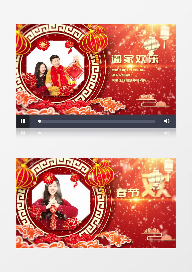 喜庆新年2022虎年祝福片头AE模板