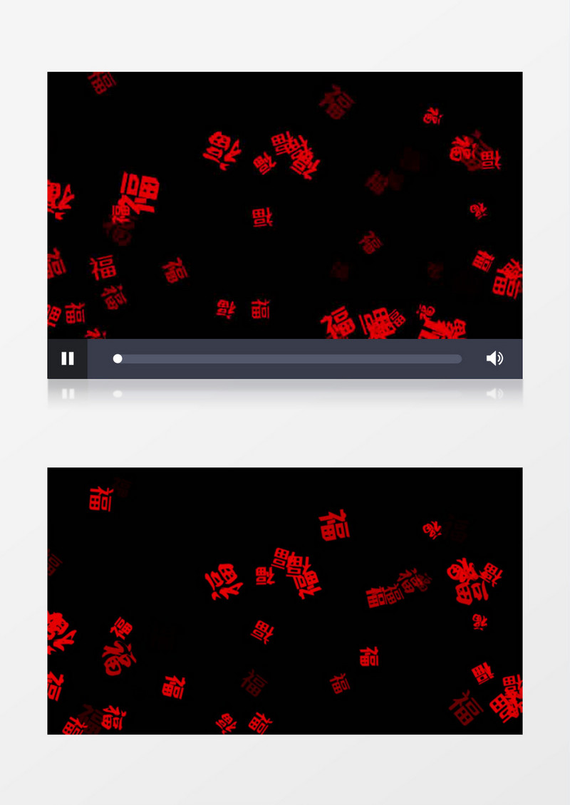 4K福字飘落特效动画背景后期素材