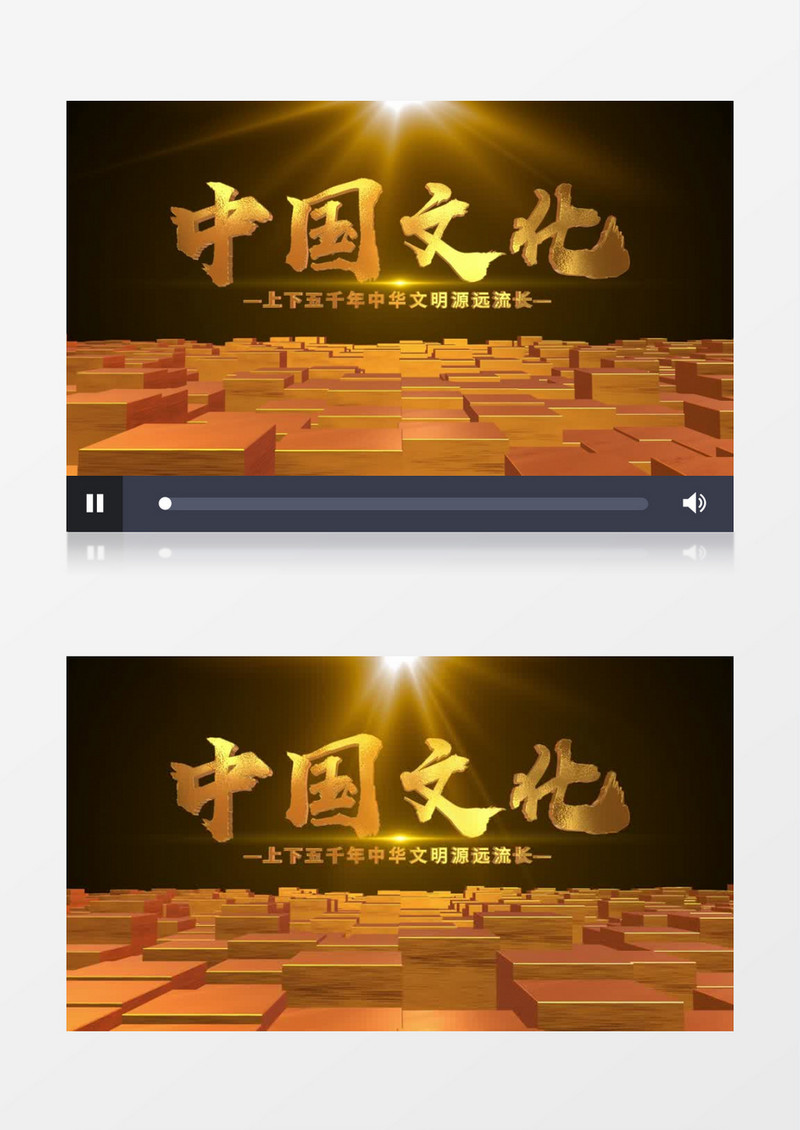 朗读者中国文化传承开场片头AE模板