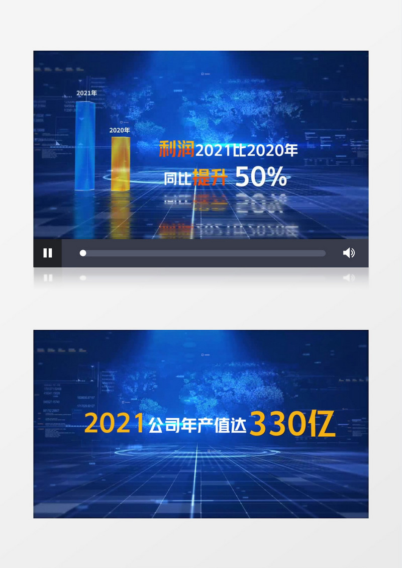 蓝色企业科技柱状数据ae模板