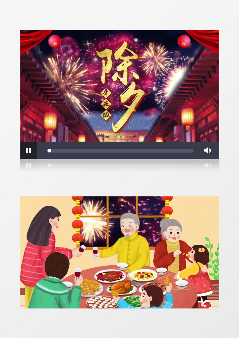喜庆新年除夕片头pr模板