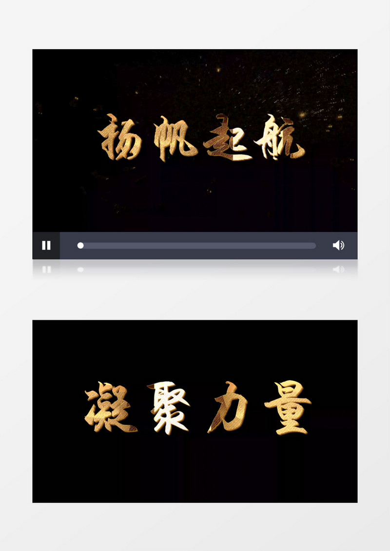金色4k风沙粒子消散文字字幕后期素材