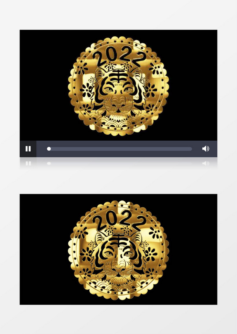4K金色鎏金虎年剪纸动态元素后期素材