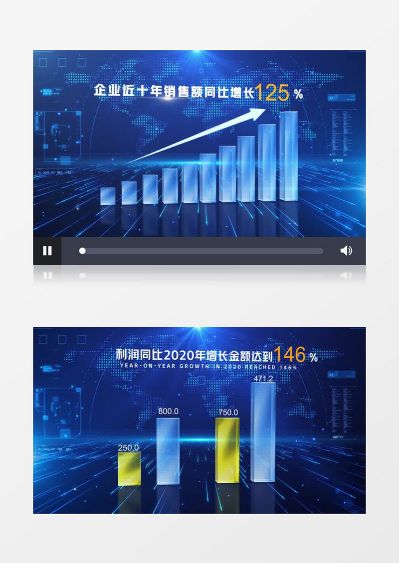 蓝色企业数据展示片头ae模板