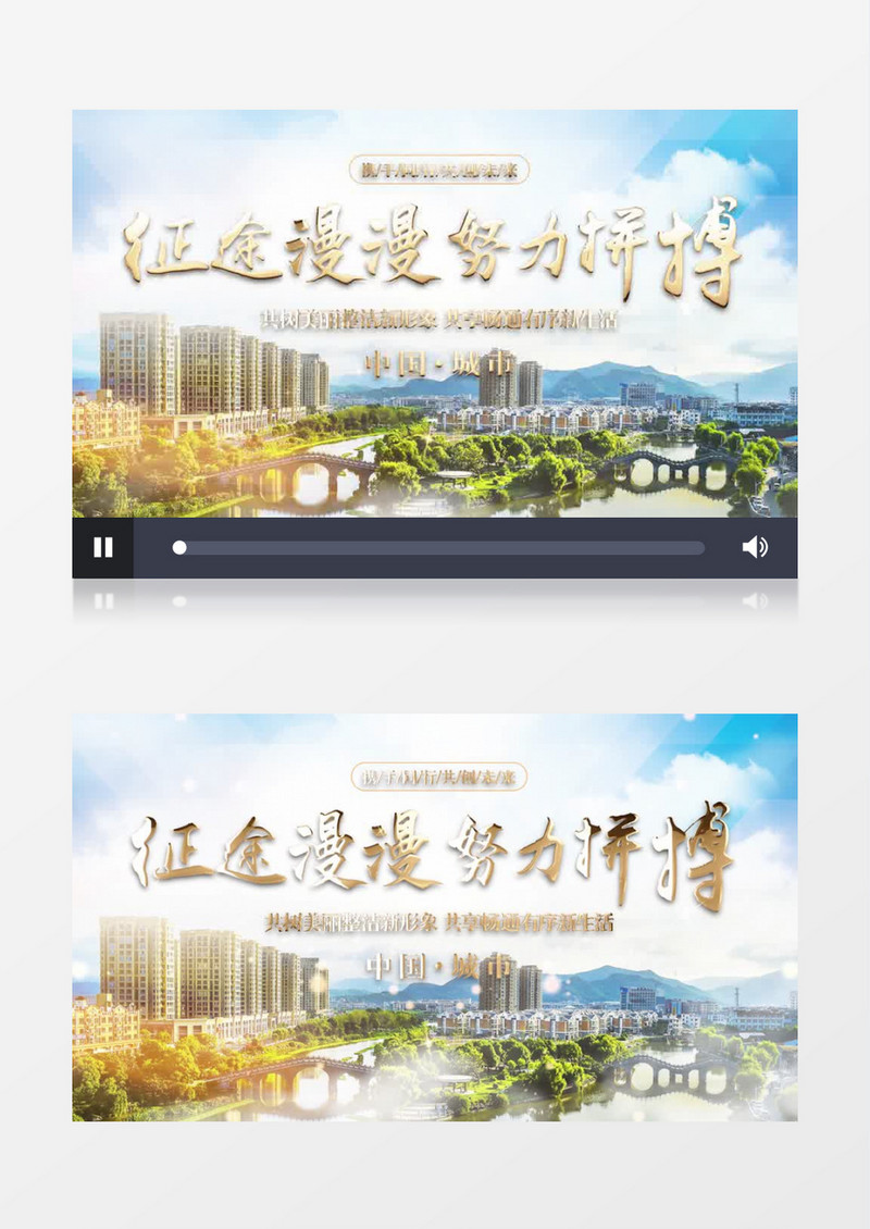 大气云层穿梭城市宣传片头pr模板
