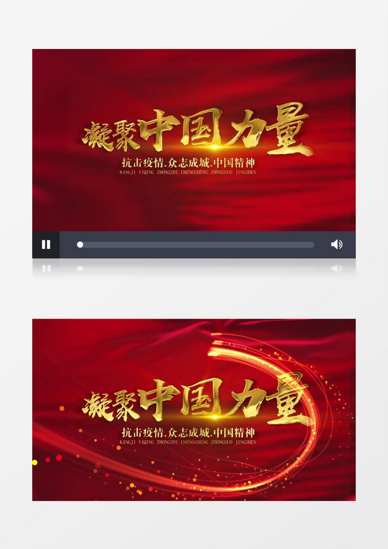 大气金色粒子中国力量片头AE模板