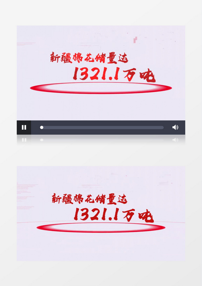 大气空间简约企业数据表盘会声会影模板