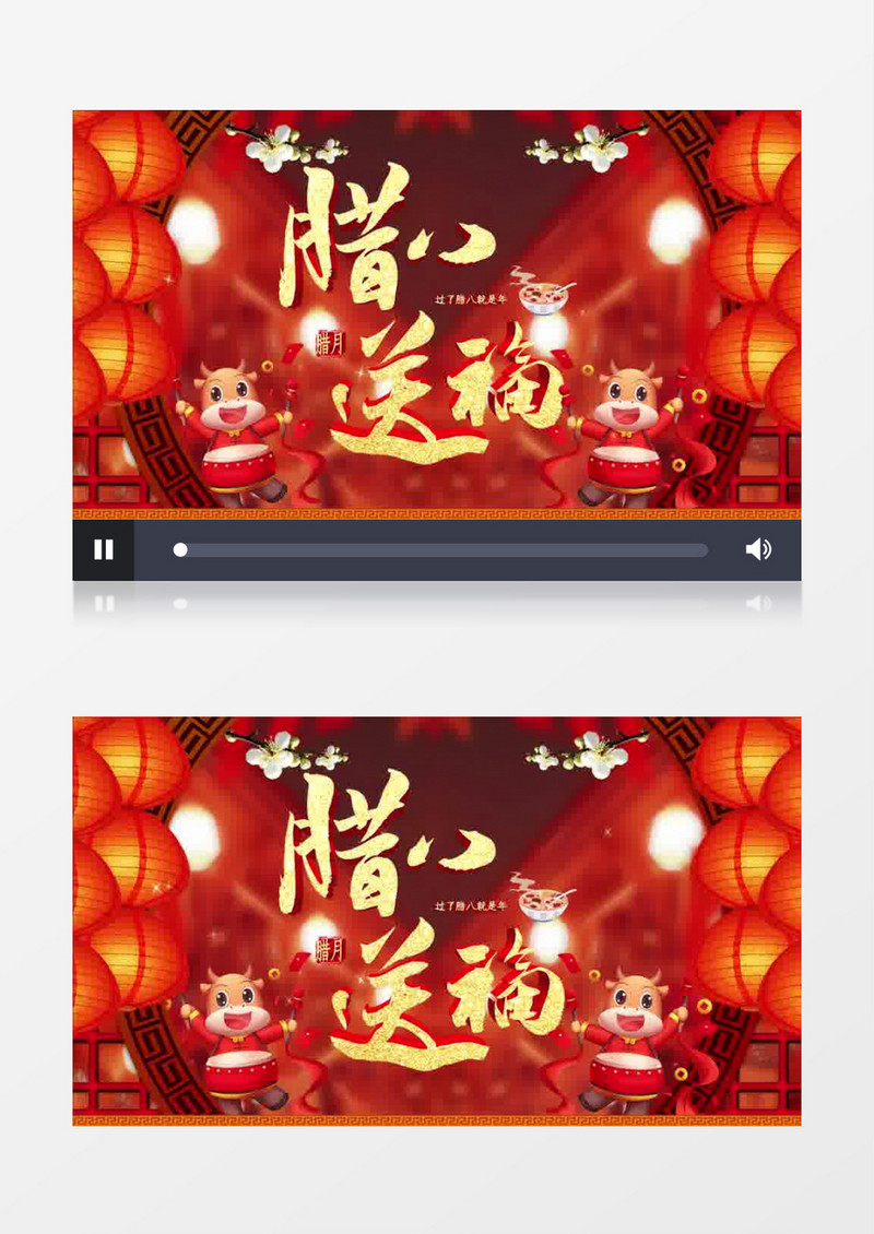 喜庆新年腊八节腊八送福片头pr模板