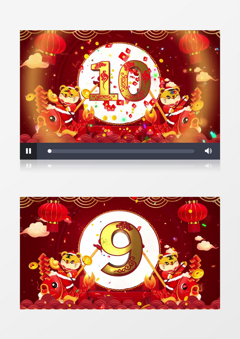 喜庆三维虎年倒计时背景视频