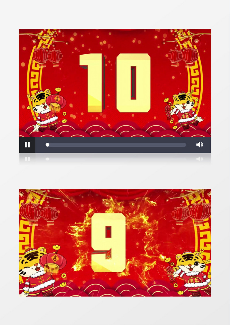 红色喜庆虎年倒计时开场背景视频