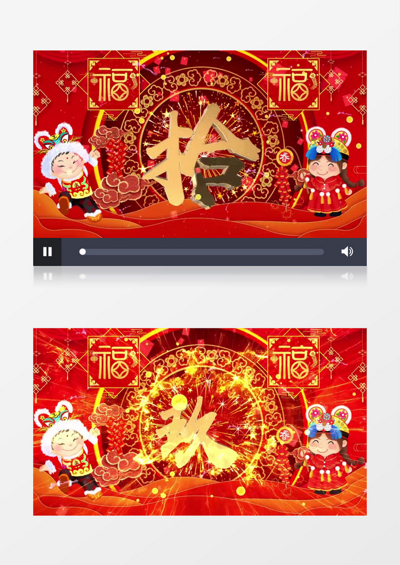 2022虎年红色喜庆新年倒计时背景视频