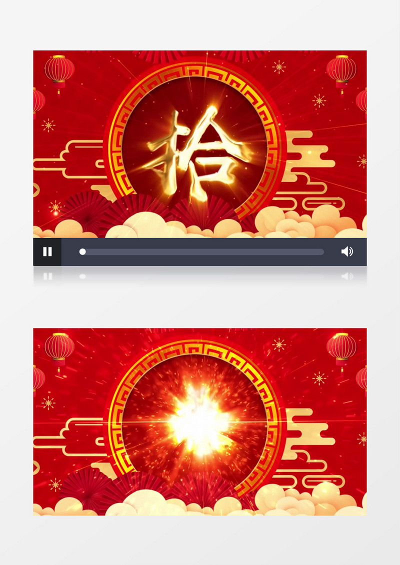 红色大气喜庆动感新年倒计时背景视频