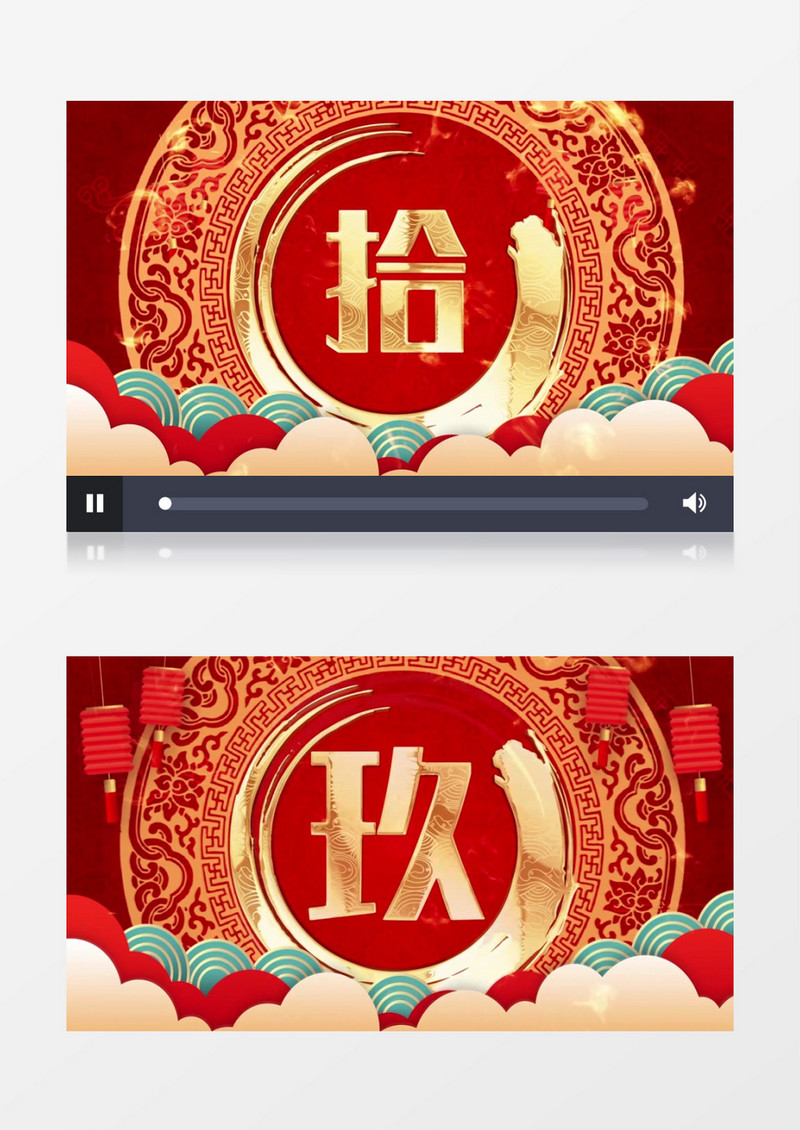 创意虎年新春倒计时背景视频