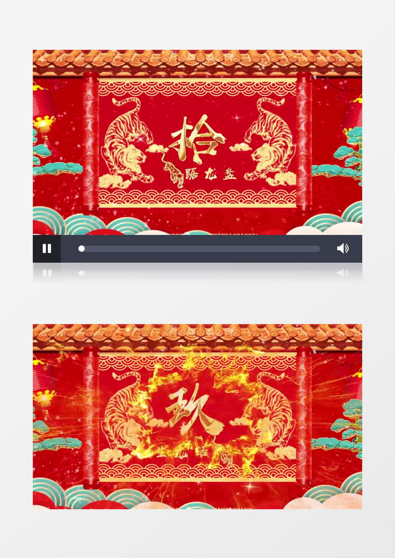 喜庆新春虎年鎏金文字倒计时背景视频