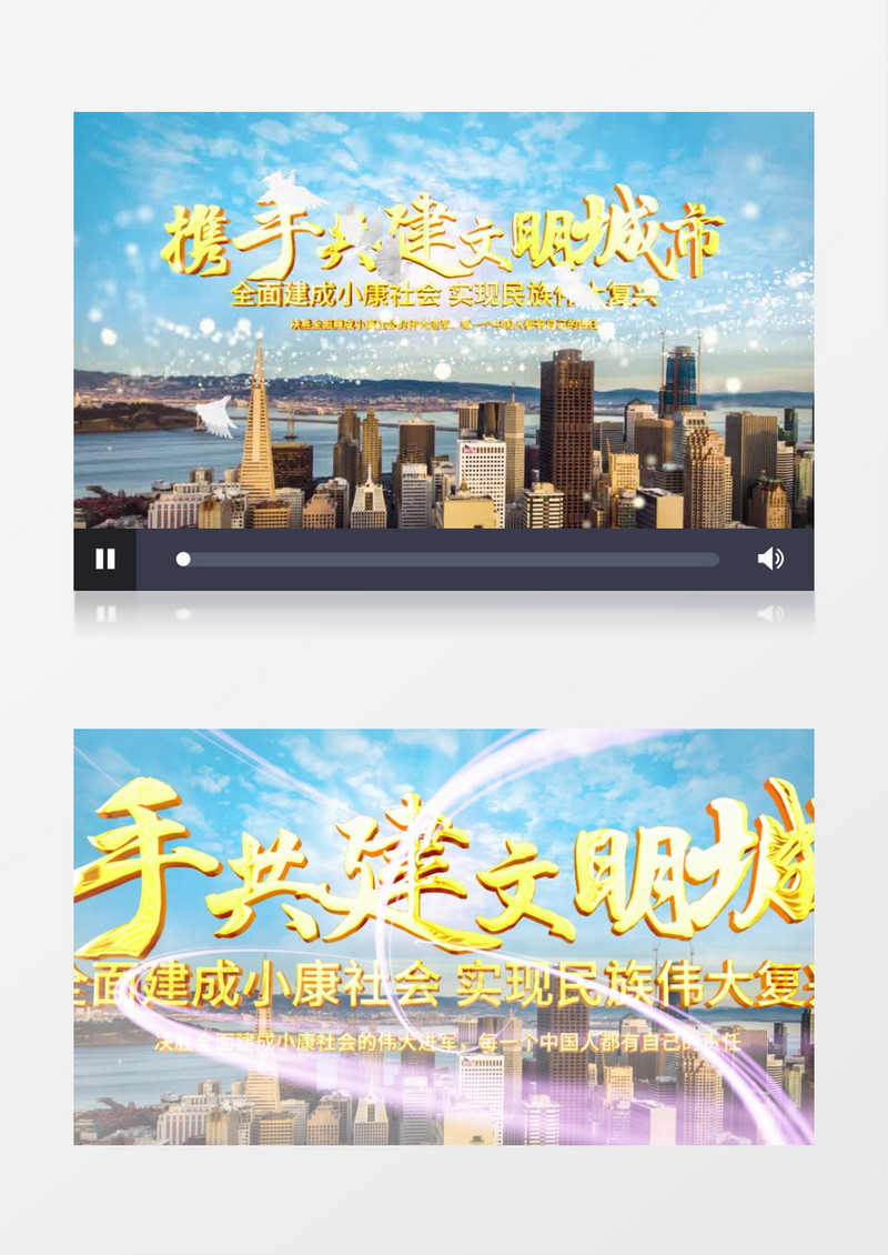 大气城市宣传金色文字片头ae模板