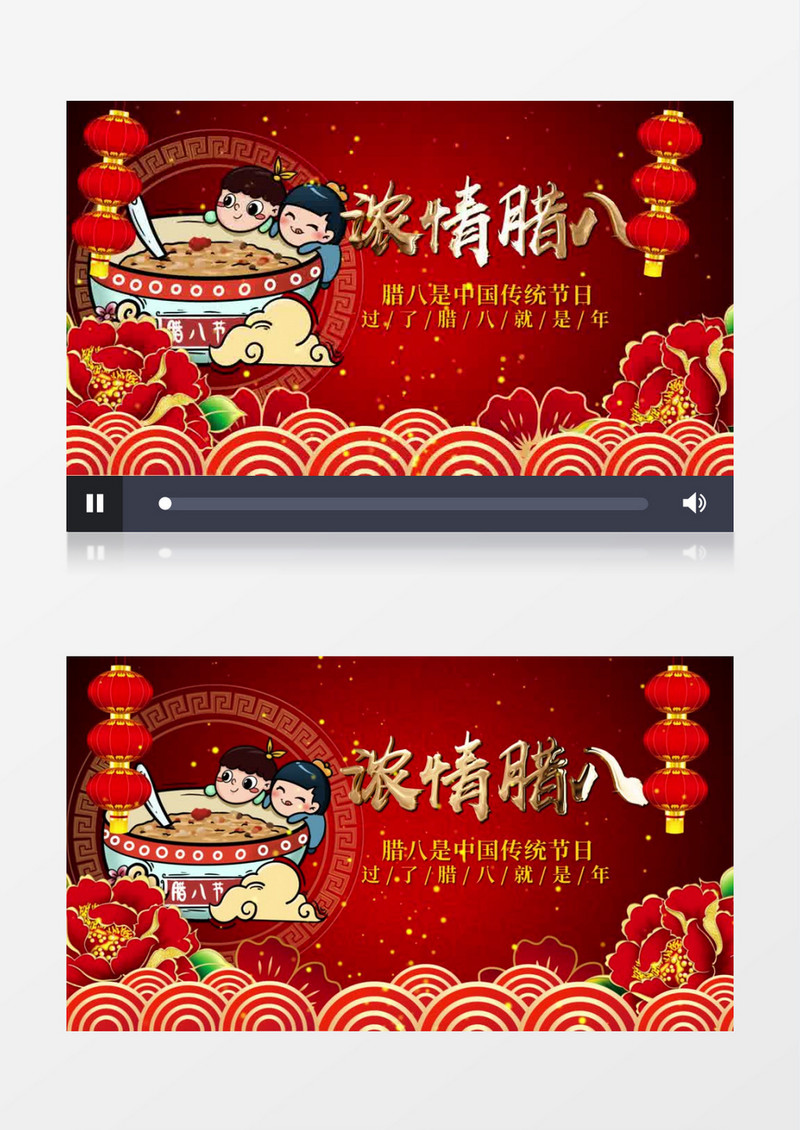 喜庆腊八节腊八粥主题片头AE模板