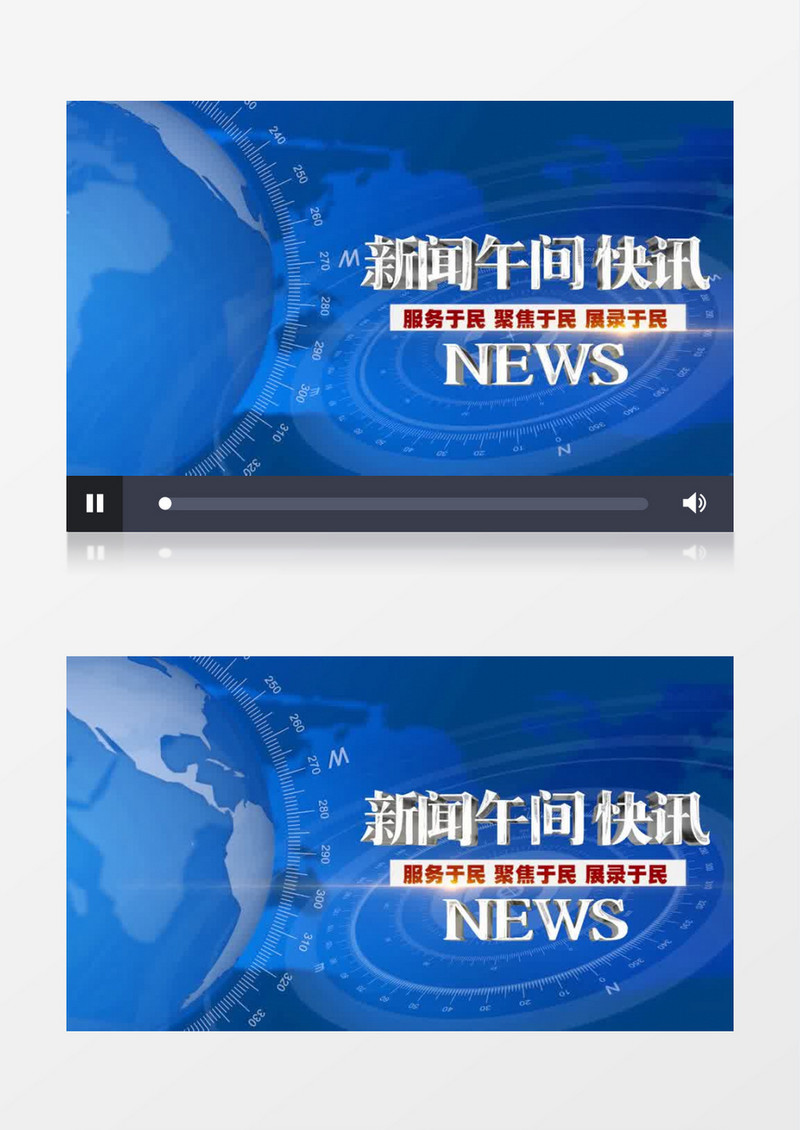 大气蓝色新闻片头pr模板
