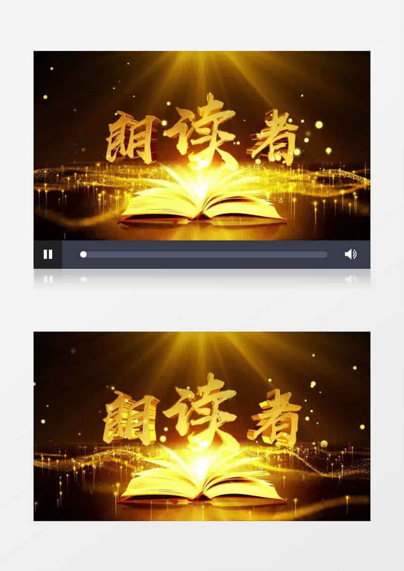 粒子e3d文字朗诵片头ae模板