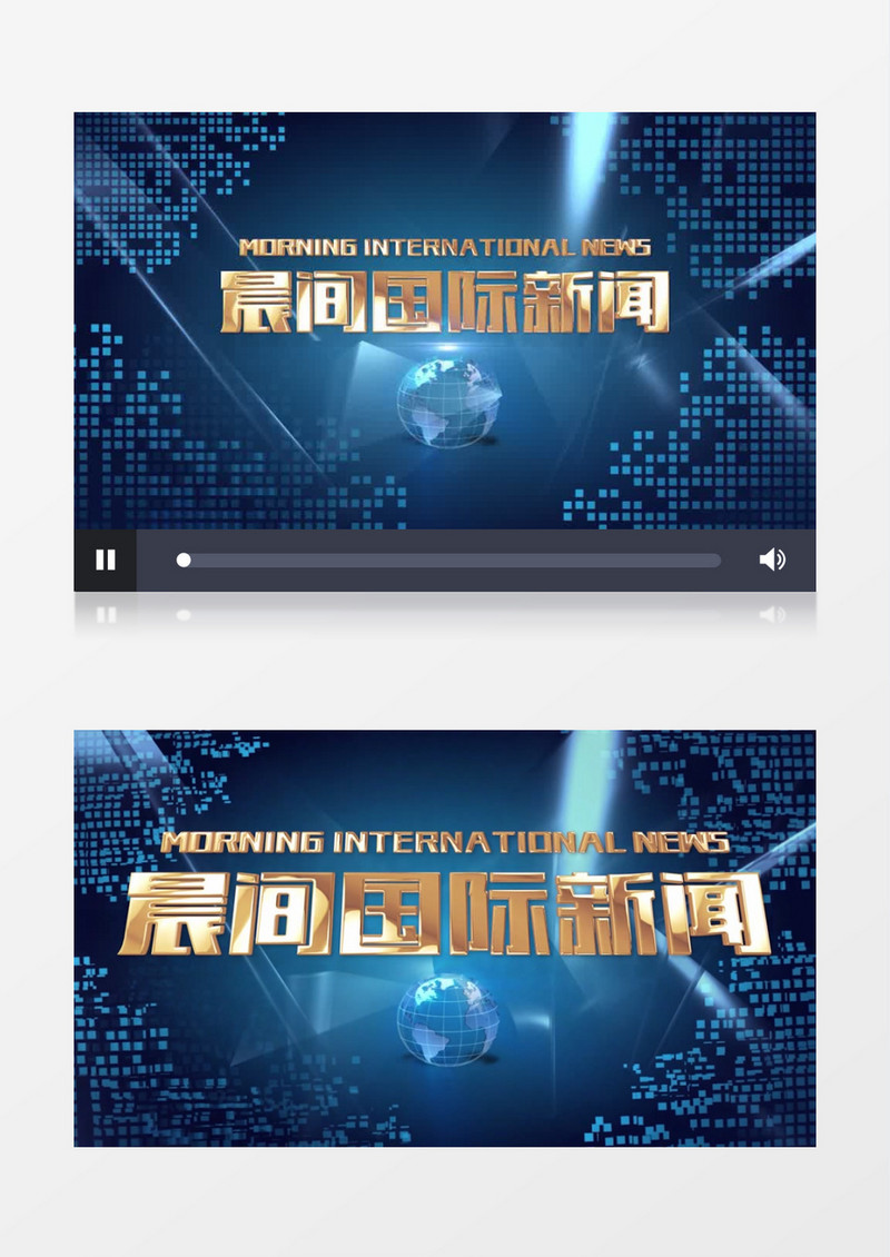 大气蓝色科技新闻片头pr模板