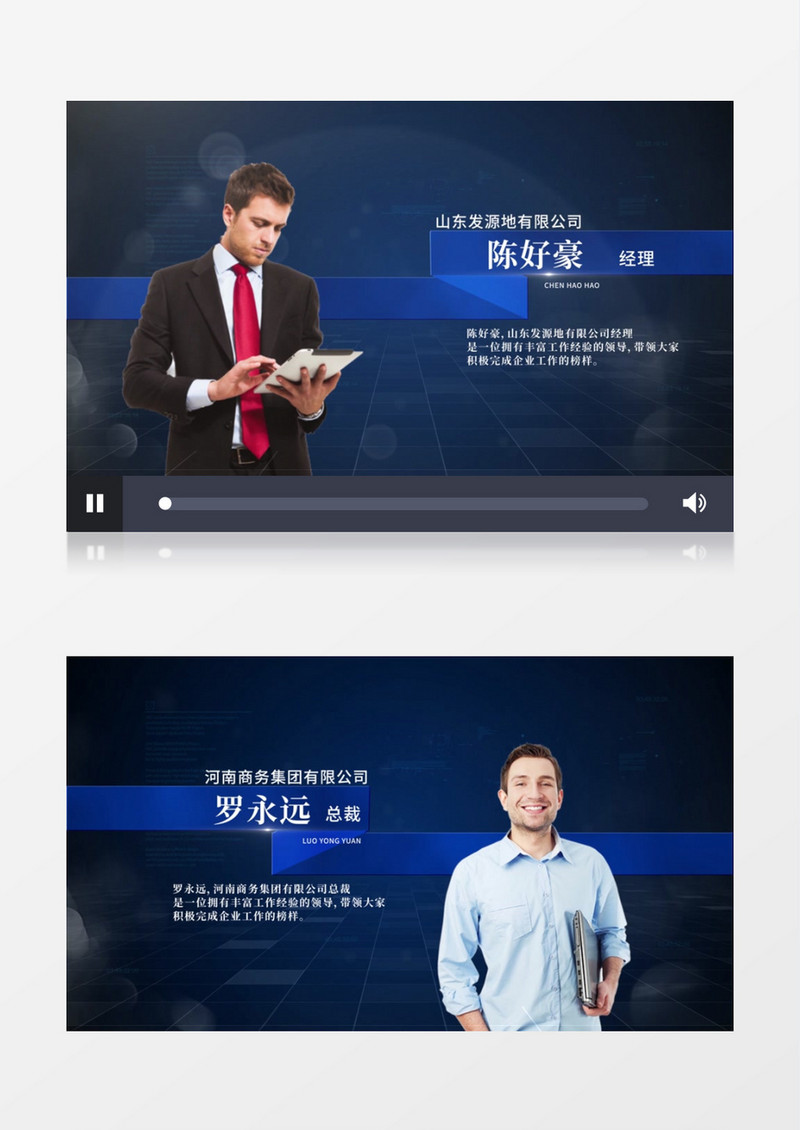 简约大气三维空间企业人物介绍AE模板