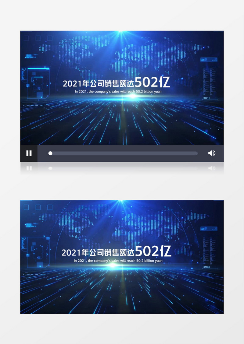 蓝色企业数据展示片头会声会影模板