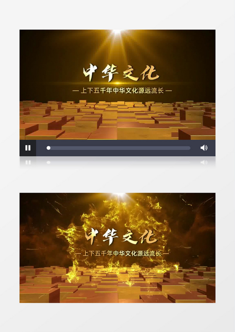朗读者中国文化传承开场片头会声会影模板