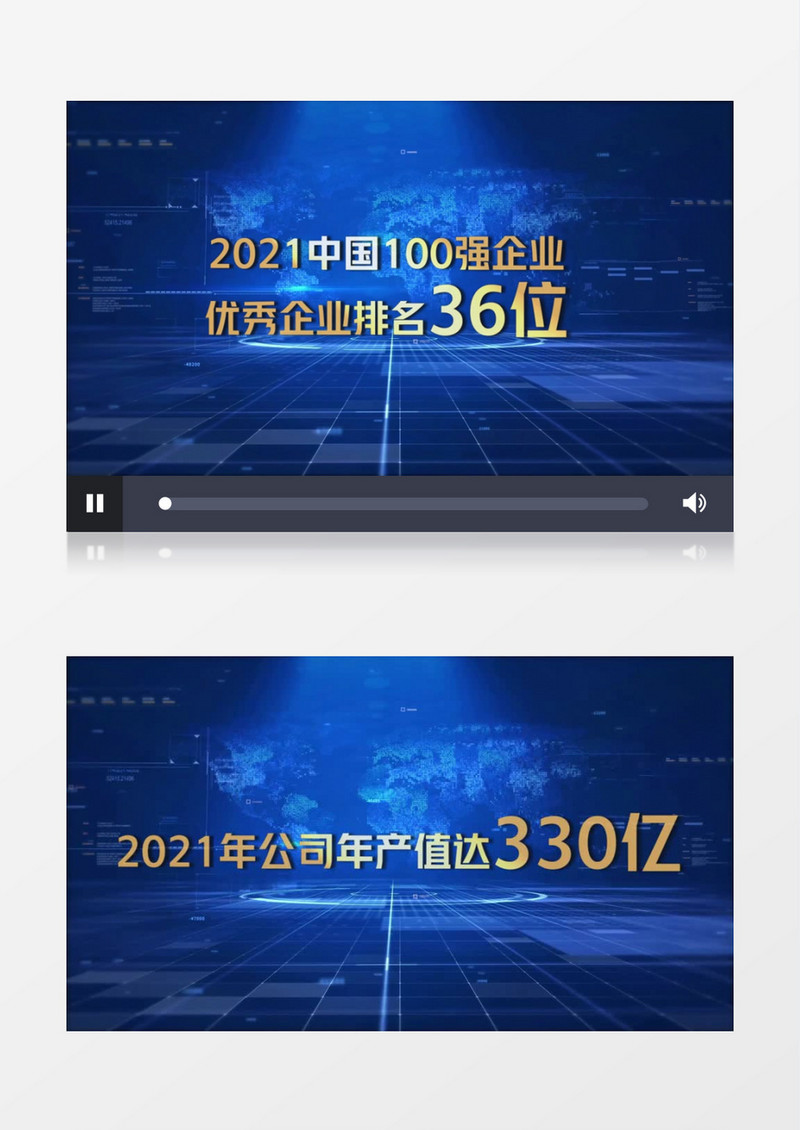 蓝色企业科技柱状数据会声会影模板