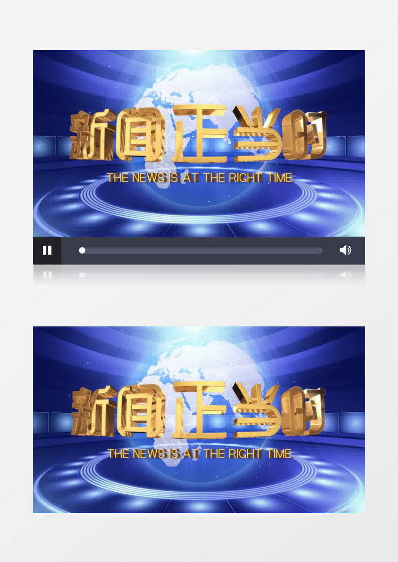 大气蓝色新闻背景片头pr模板