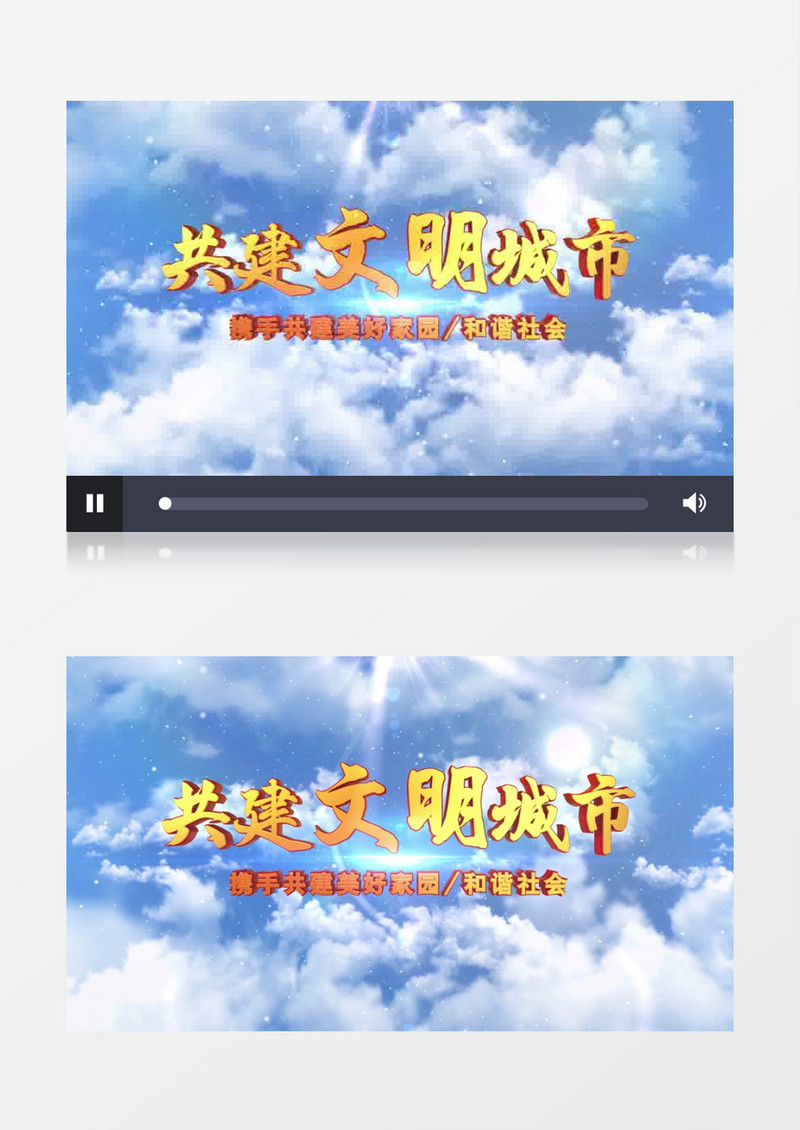 大气云层穿梭城市宣传片片头
