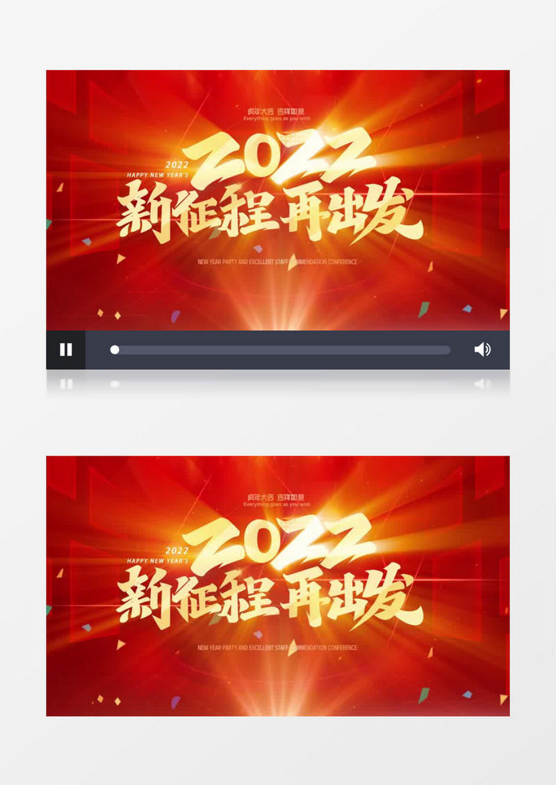 红色2022签到处金色粒子ae模板