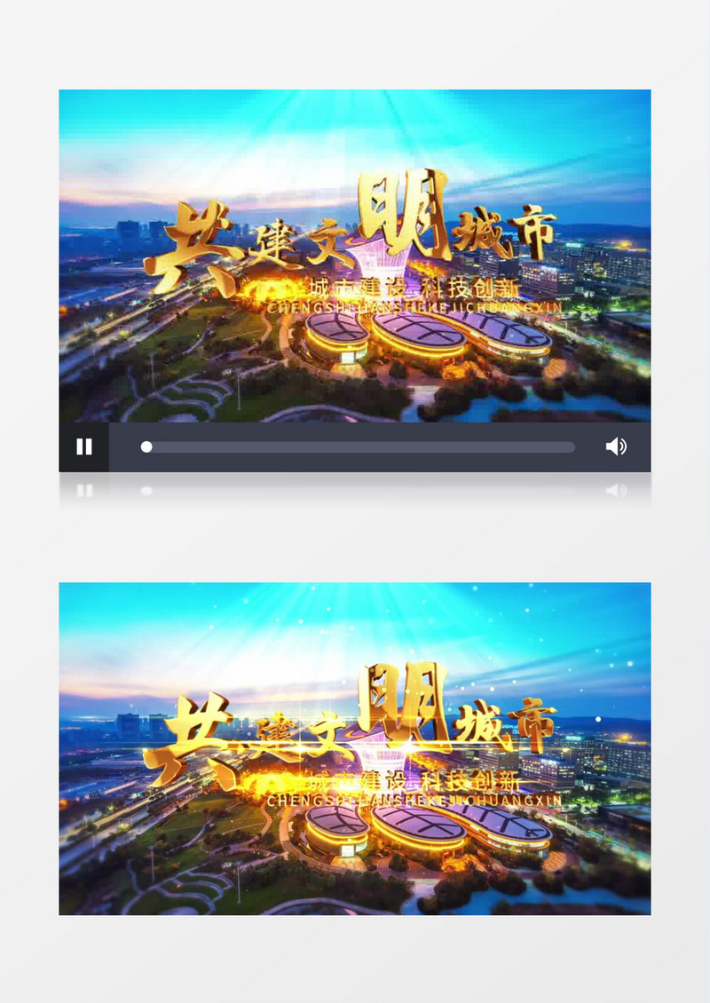 大气城市宣传烫金文字片头ae模板