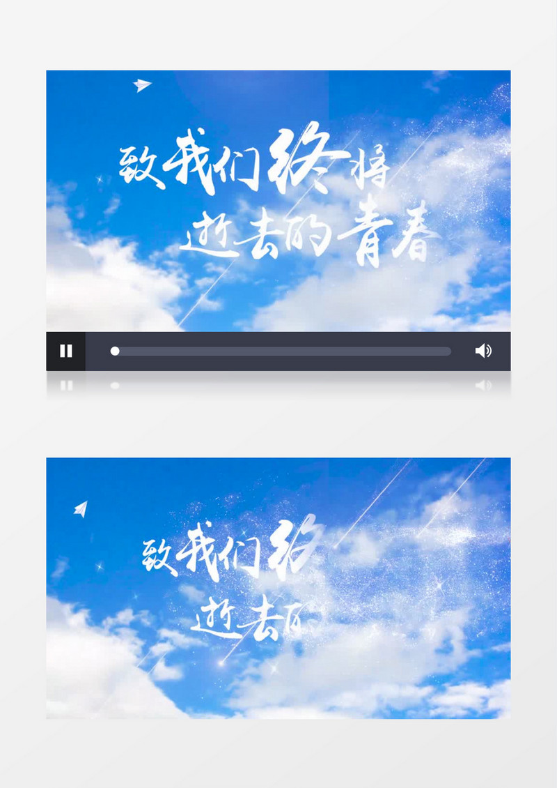 大气清新风致青春片头pr模板