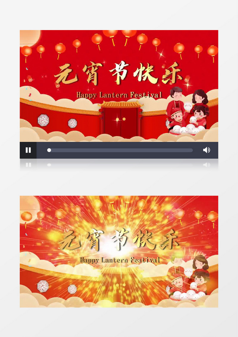 喜庆新年2022元宵节片头会声会影模板