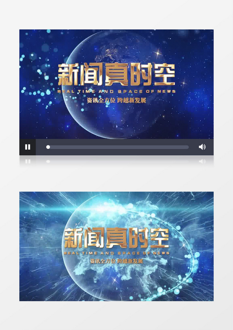 大气蓝色新闻粒子片头pr模板