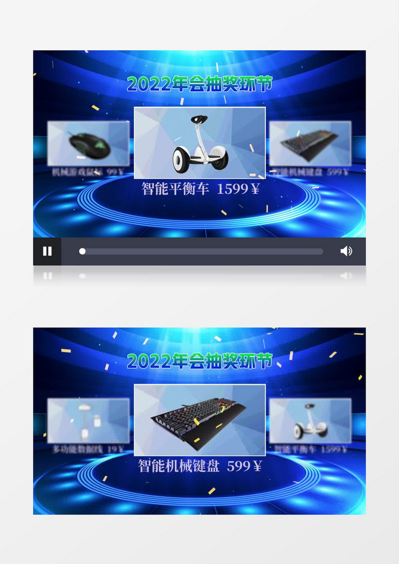 大气2022年会幸运抽奖栏目包装AE模板