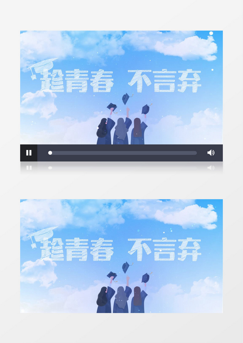 清新简约青春片头AE视频模板