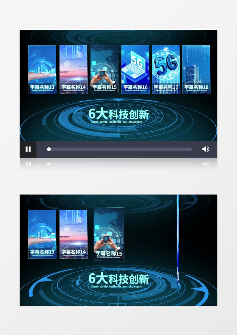 简约蓝色科技板块图文宣传pr视频模板