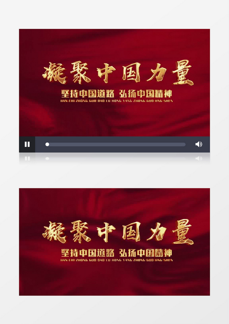 大气中国凝聚力量粒子飘散片头pr视频模板