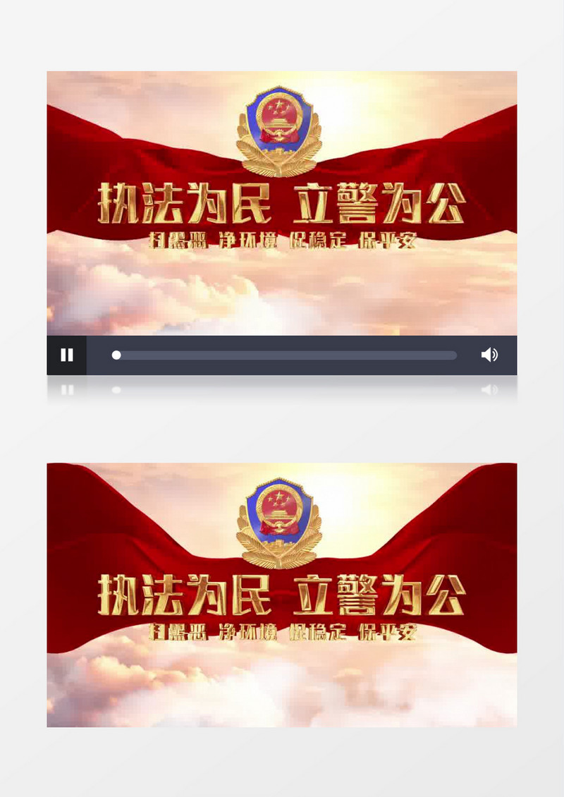 党政公安警察片头pr视频模板