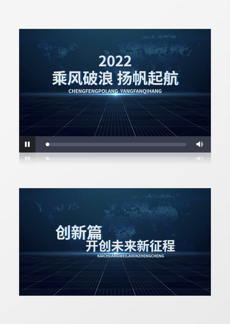 商务蓝色科技企业数据3D展示pr视频模板