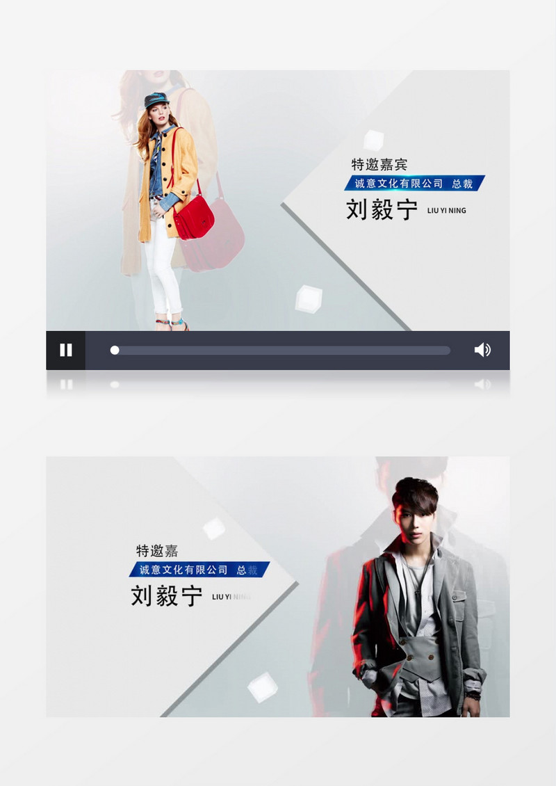 简约大气企业人物介绍pr视频模板