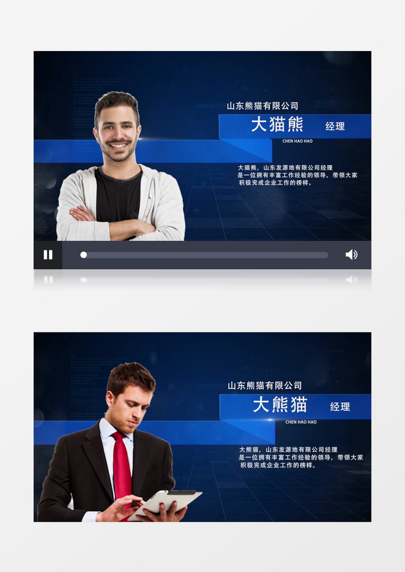 简约大气三维空间企业人物介绍pr视频模板